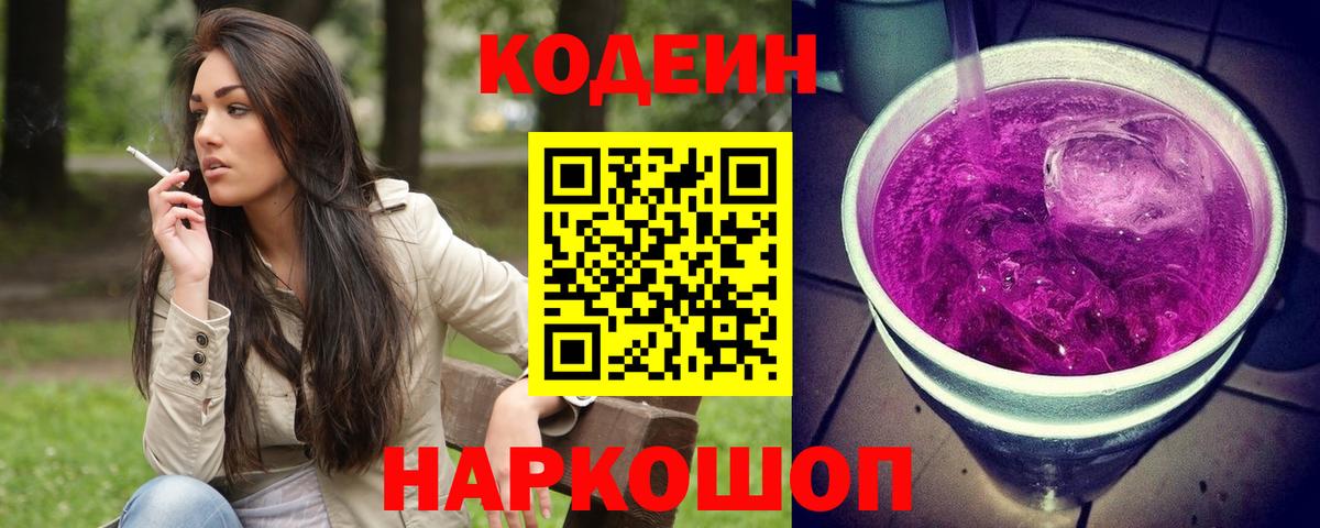 A PVP Семёнов