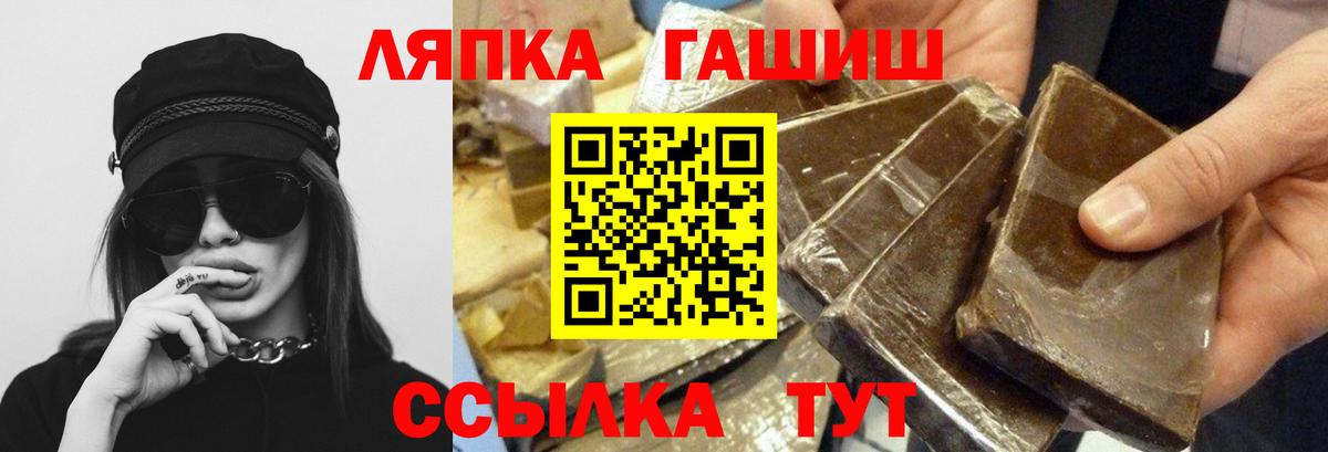 ГАШ убойный Семёнов