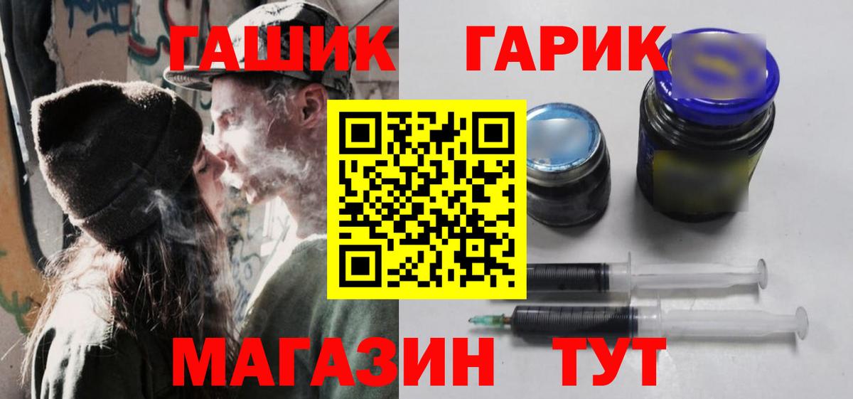 Гашиш убойный  закладка  Семёнов  Вход с VPN  Гашиш индика сатива 