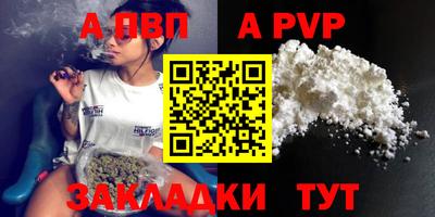 стаф Пугачёв