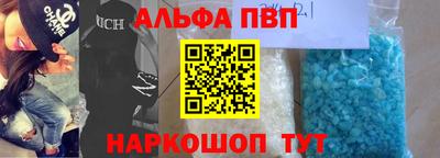 apvp Пыть-Ях