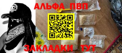 стаф Пугачёв