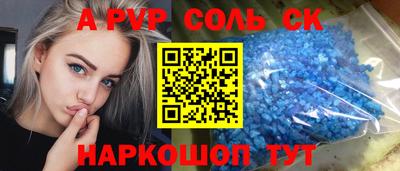 стаф Пугачёв