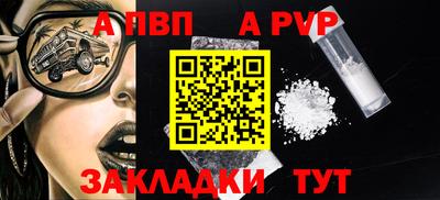 стаф Пугачёв