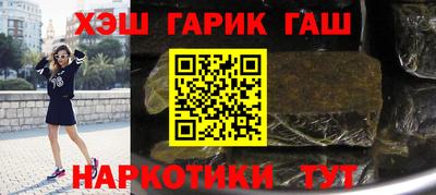 марихуана Пушкино
