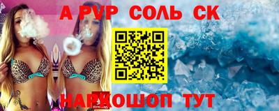 apvp Пыть-Ях