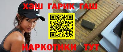 марихуана Пушкино