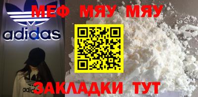 марихуана Пушкино