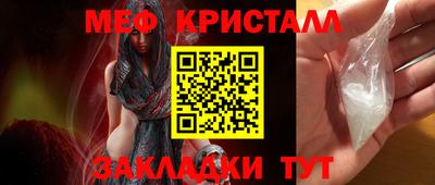 марихуана Пушкино