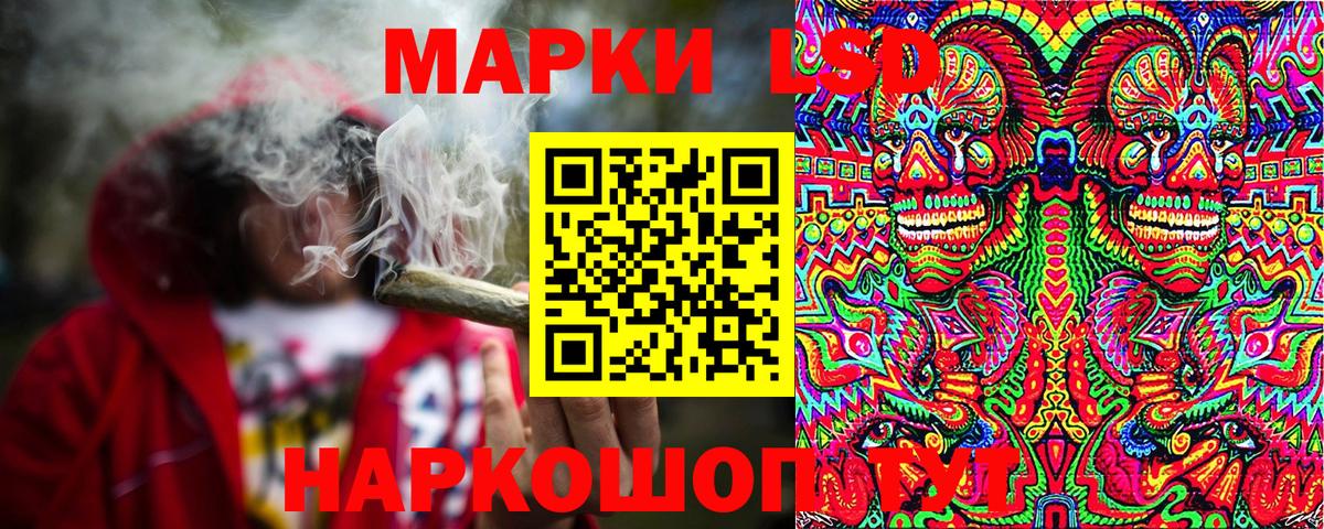 Марки NBOMe 1,8мг Семёнов