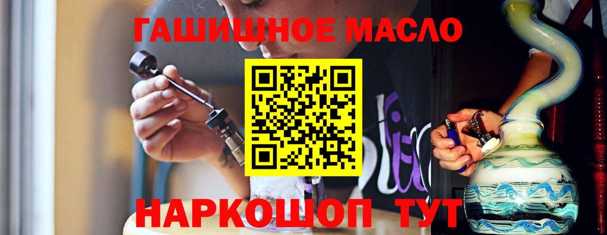 Семёнов  ТГК Wax  Вход с VPN 