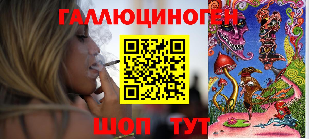 Меф МЯУ МЯУ кристаллы  Марихуана  Вход с VPN  MDMA  Семёнов  КОКАИН  Амфетамин кристаллы  ГАШ 