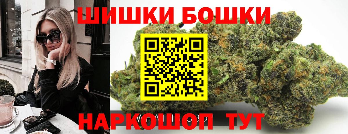 МАРИХУАНА Ganja  Канабис OG Kush  Семёнов  Вход с VPN  Бошки марихуана семена  Каннабис AK-47 
